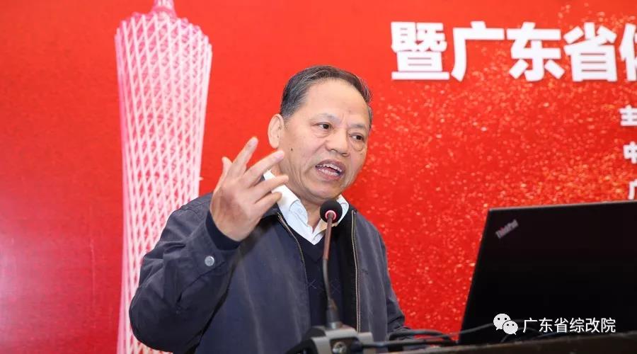 中國經(jīng)濟體制改革基金會第十七屆南方改革論壇開講專家為新時代改革開放建言