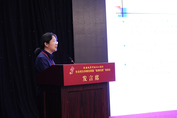 中國經(jīng)濟體制改革基金會社會民生體制改革暨“淄博實踐”現(xiàn)場會隆重召開