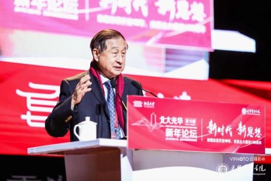 中國(guó)經(jīng)濟(jì)體制改革基金會(huì)高尚全：鄧小平提出老祖宗沒有說過的話也能做                                                          