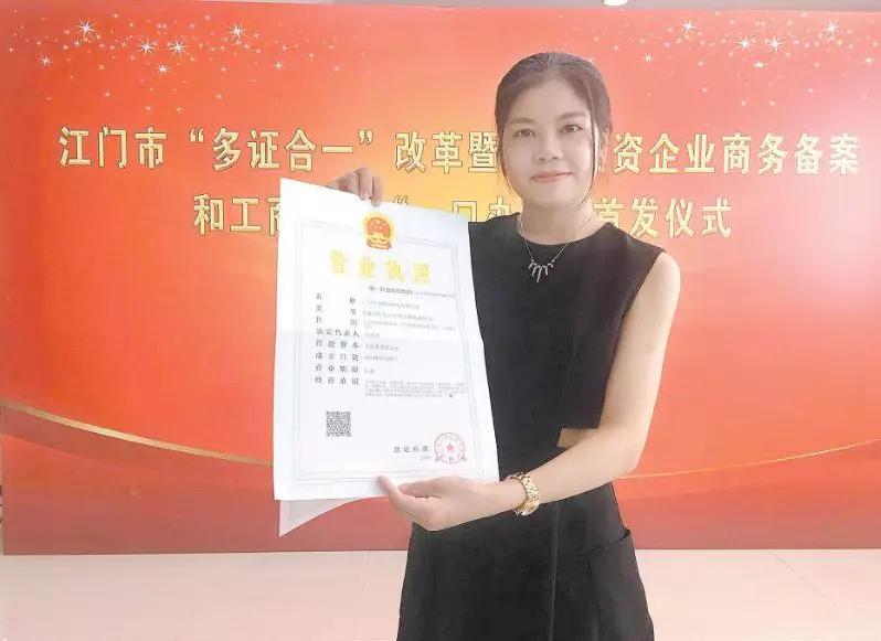 中國經(jīng)濟(jì)體制改革基金會重磅！江門改革熱度指數(shù)全省第4！今年還有這192項(xiàng)重點(diǎn)改革任務(wù)…                                        