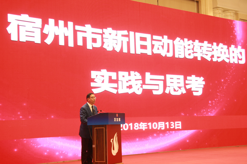 中國經(jīng)濟(jì)體制改革基金會宋曉梧:短期行為是造成資源型城市困境的重要原因